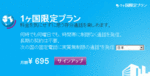 skypeteikagaku.gif